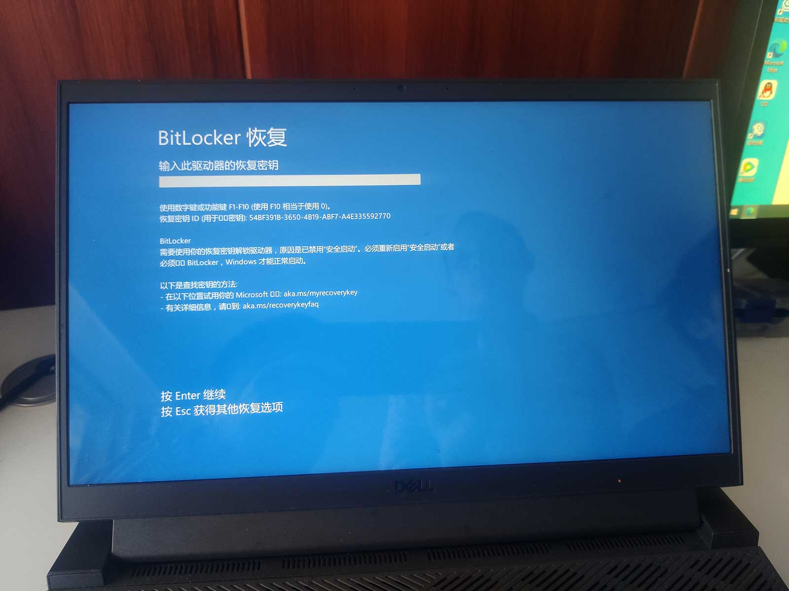 电脑开机提示 BitLocker恢复 输入此驱动器的恢复密钥 的解决方法