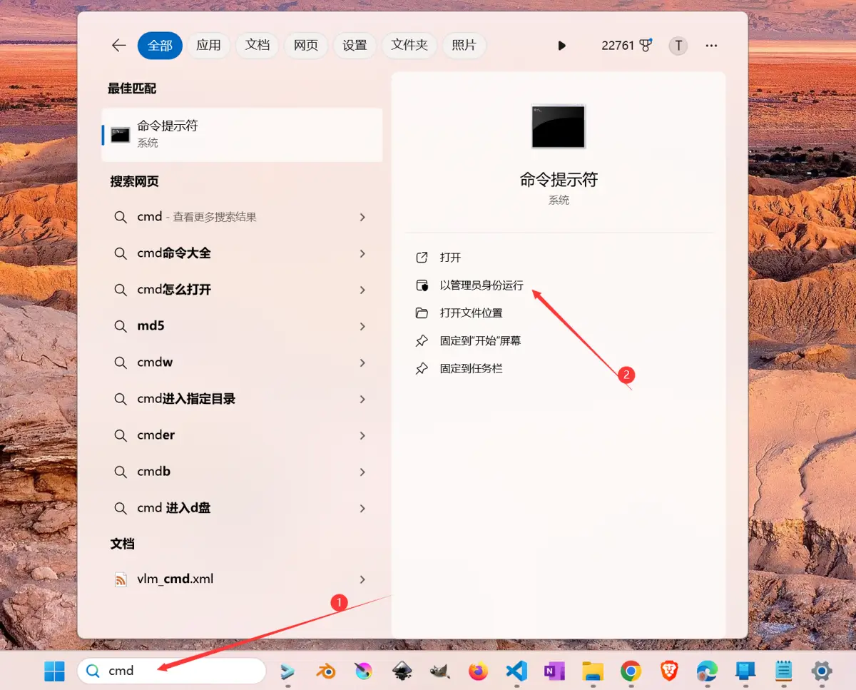 win11家庭版升级为专业版或专业工作站版的方法