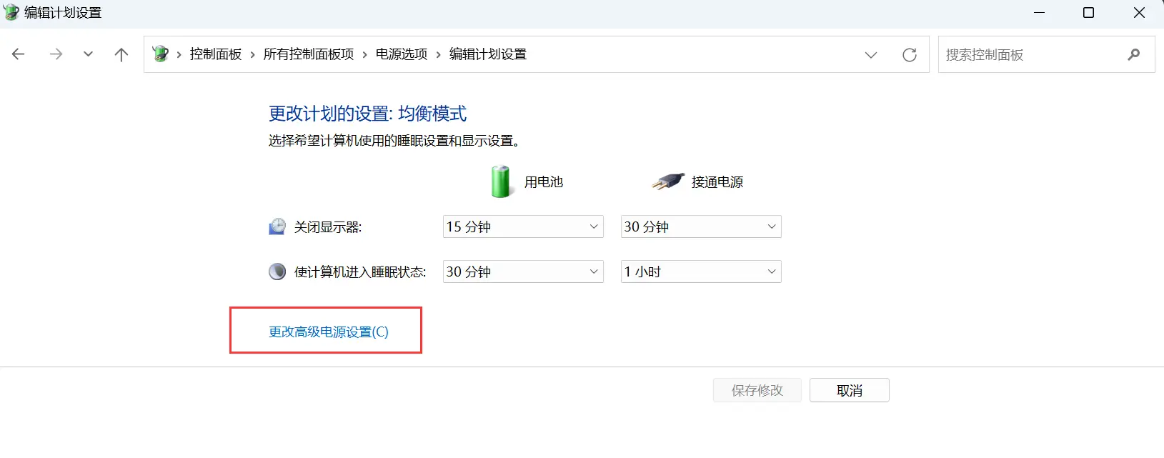 Win11关机变重启怎么办 如何解决