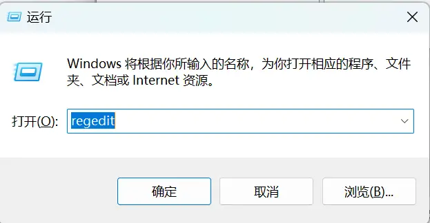 共享打印机提示Windows 无法连接到打印机 错误为 0x0000011b 的解决方法