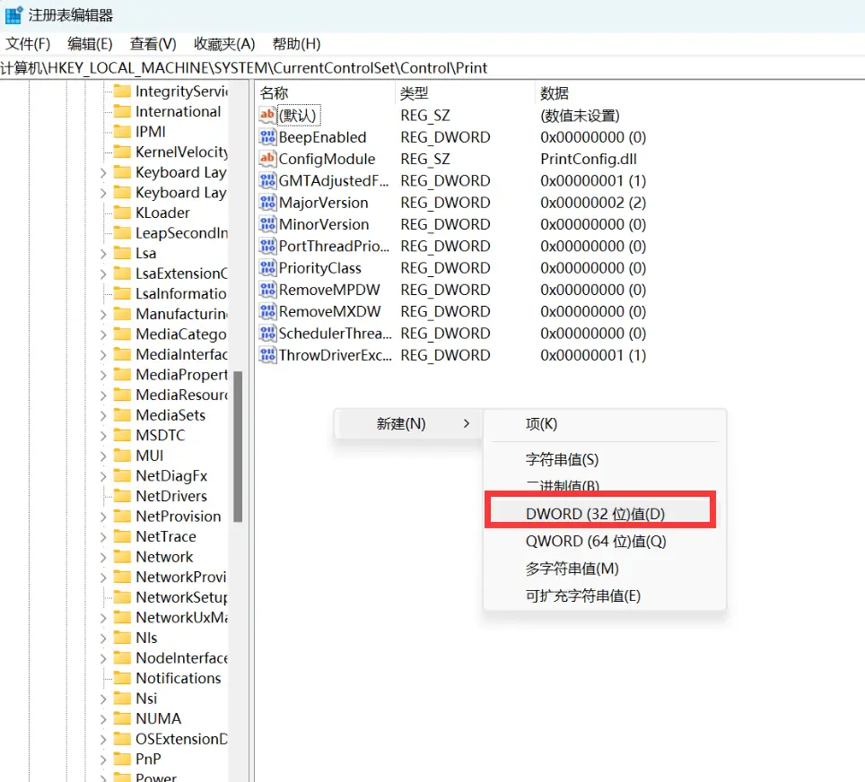 共享打印机提示Windows 无法连接到打印机 错误为 0x0000011b 的解决方法