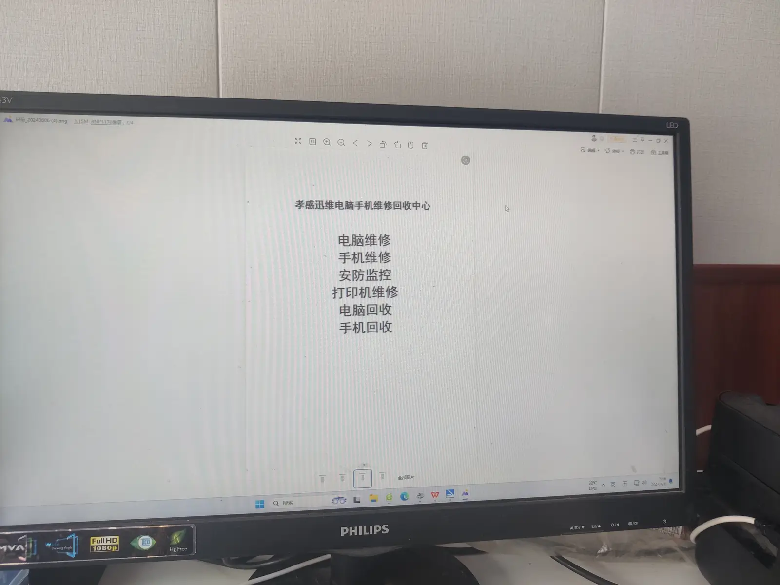 孝感用户的爱普生L3153打印机不能WIFI网络打印的维修案例 