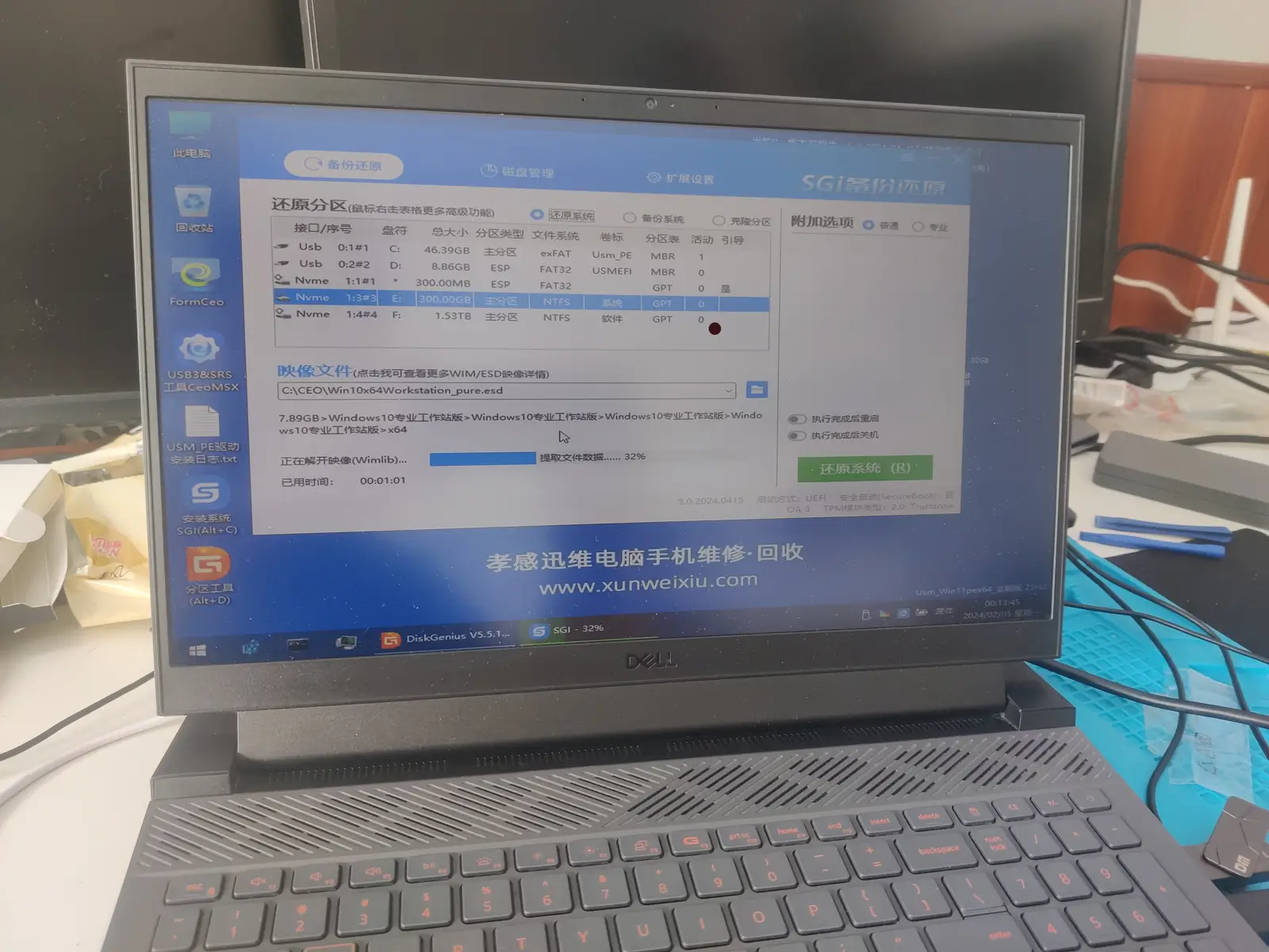 湖北工程学院学生的戴尔 Dell G15 5520游戏笔记本电脑清灰和安装系统