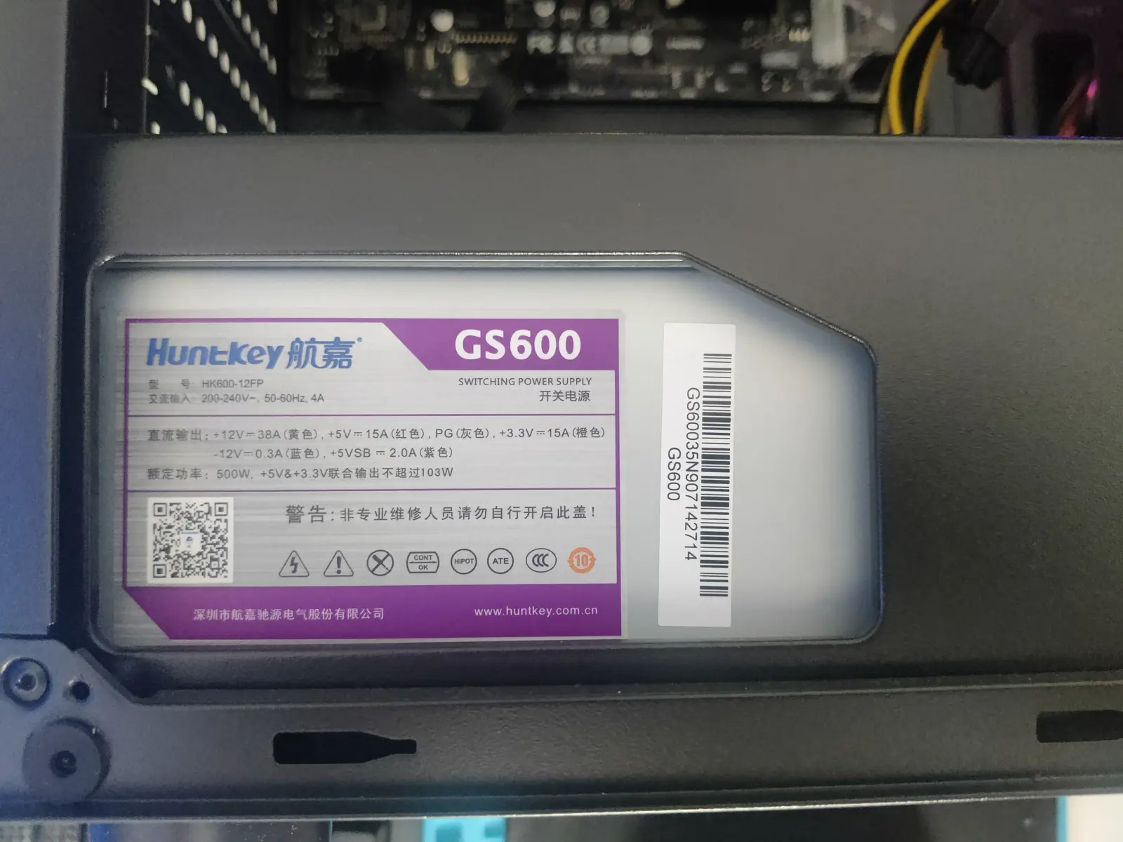 孝感迅维出售可流畅玩大型网络游戏的12代i5处理器GTX1650独显游戏电脑