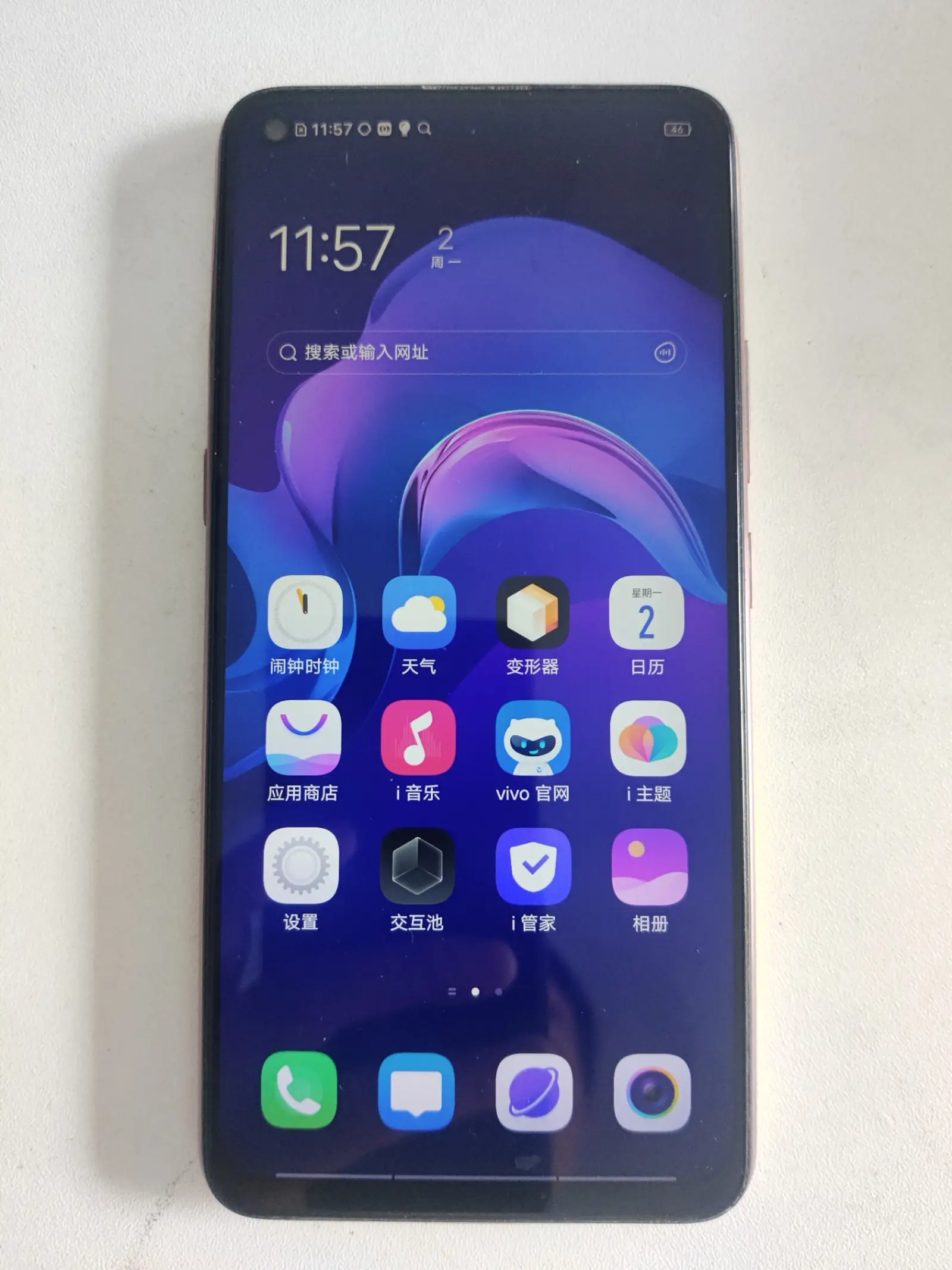 孝感同城出售一台vivo Z5x手机