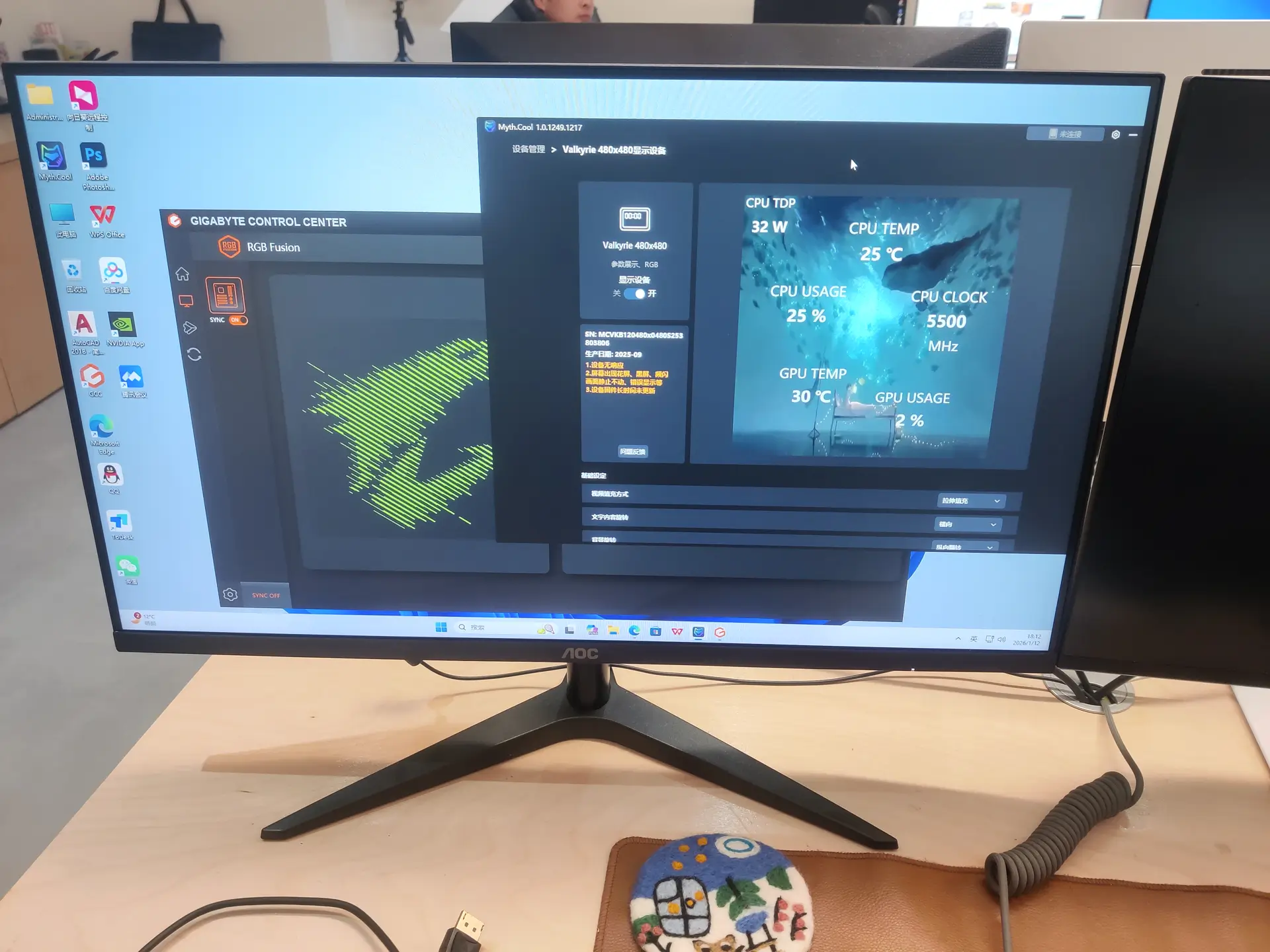孝感安装autocad、ps、3d max、AI、CDR专业软件的商家