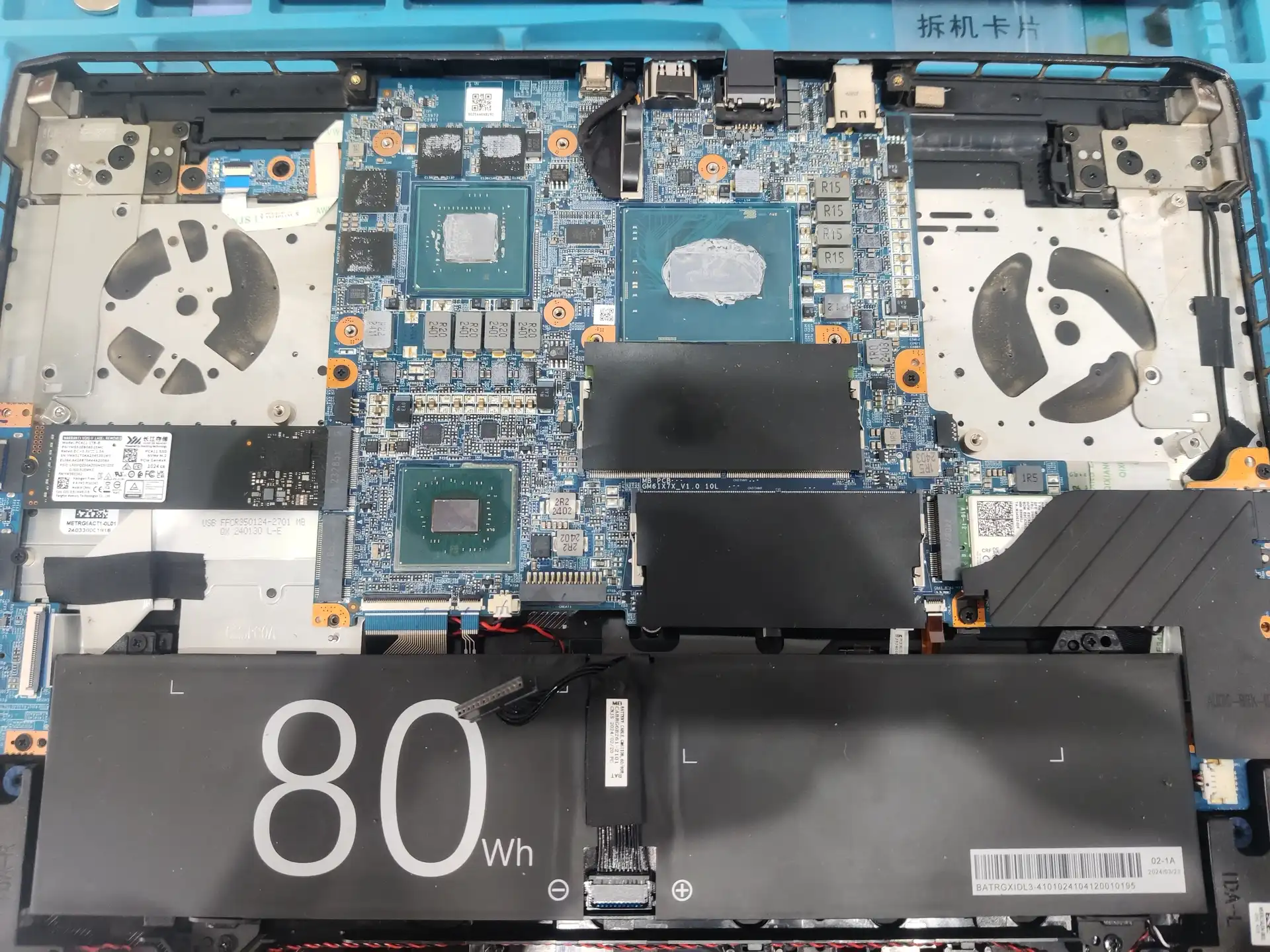 孝感机械革命笔记本电脑清灰换硅脂全程当面操作