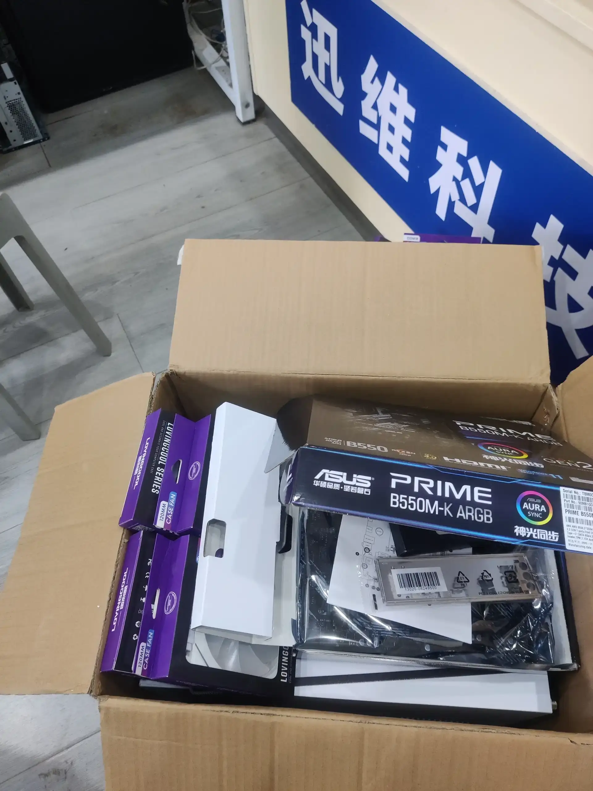 孝感电脑装机：顾客自购全套电脑配件到店组装电脑