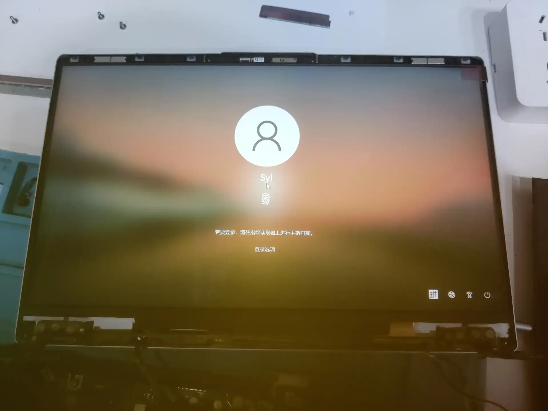 孝感联想小新笔记本电脑更换屏幕：顾客自购屏幕配件由孝感迅维更换