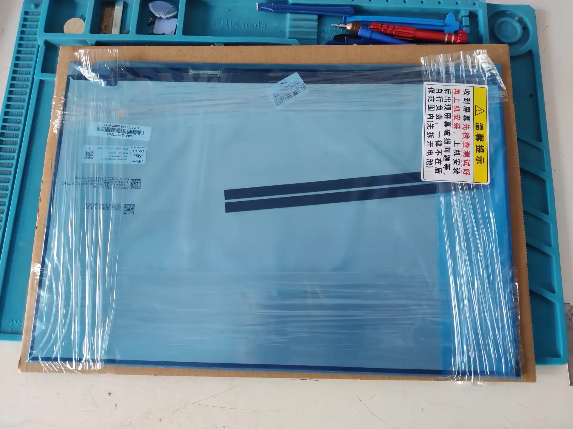 孝感联想小新笔记本电脑更换屏幕