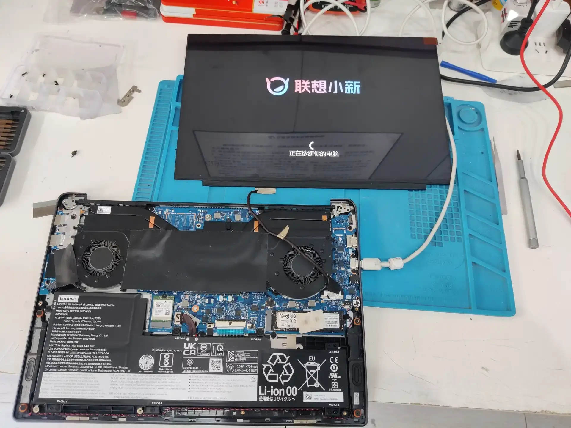 孝感联想小新笔记本电脑更换屏幕