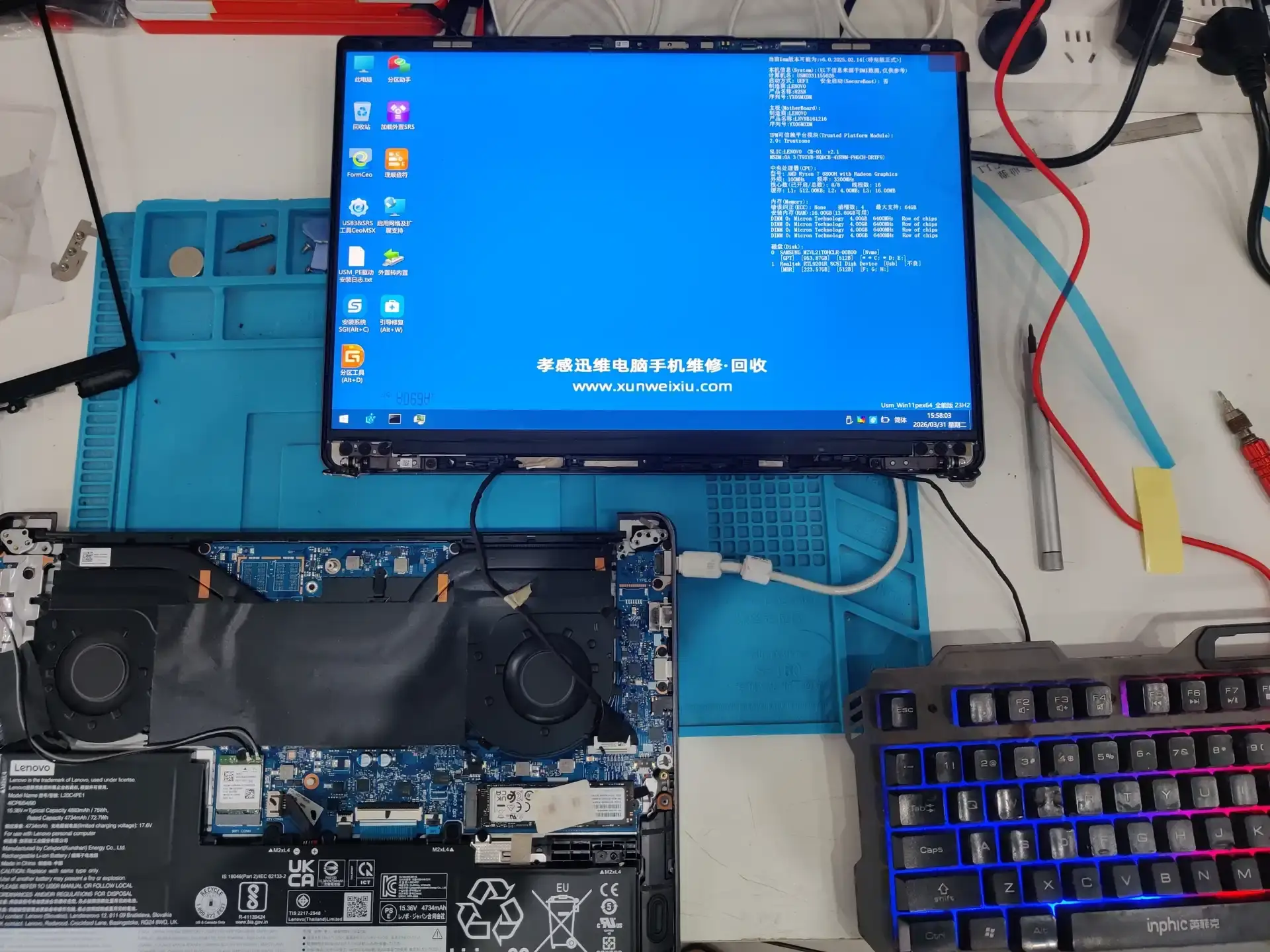 孝感联想小新笔记本电脑更换屏幕