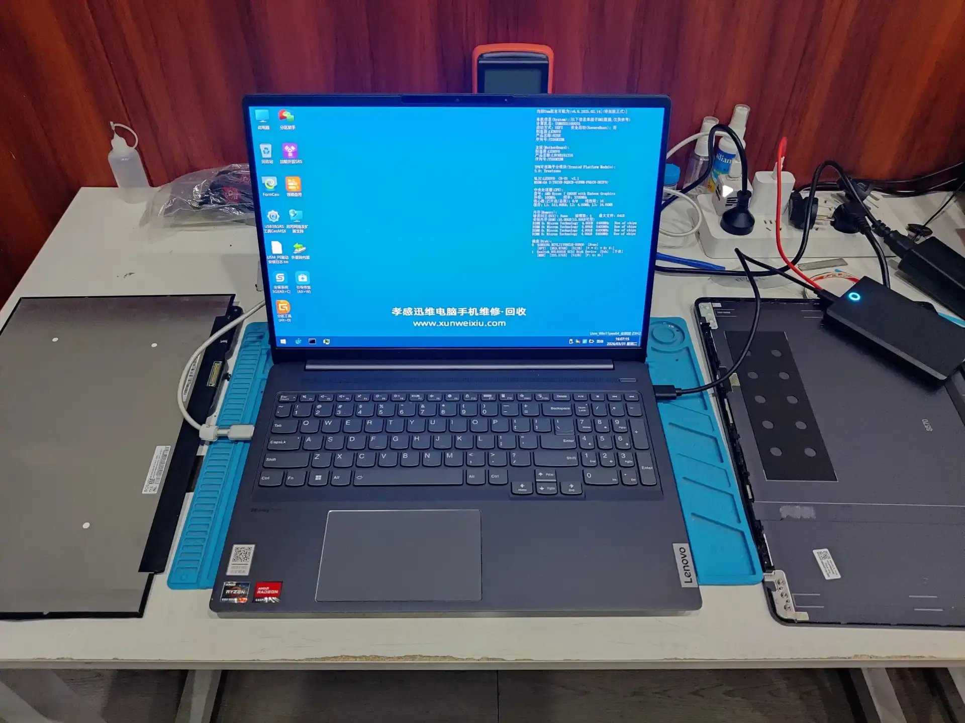 孝感联想小新笔记本电脑更换屏幕