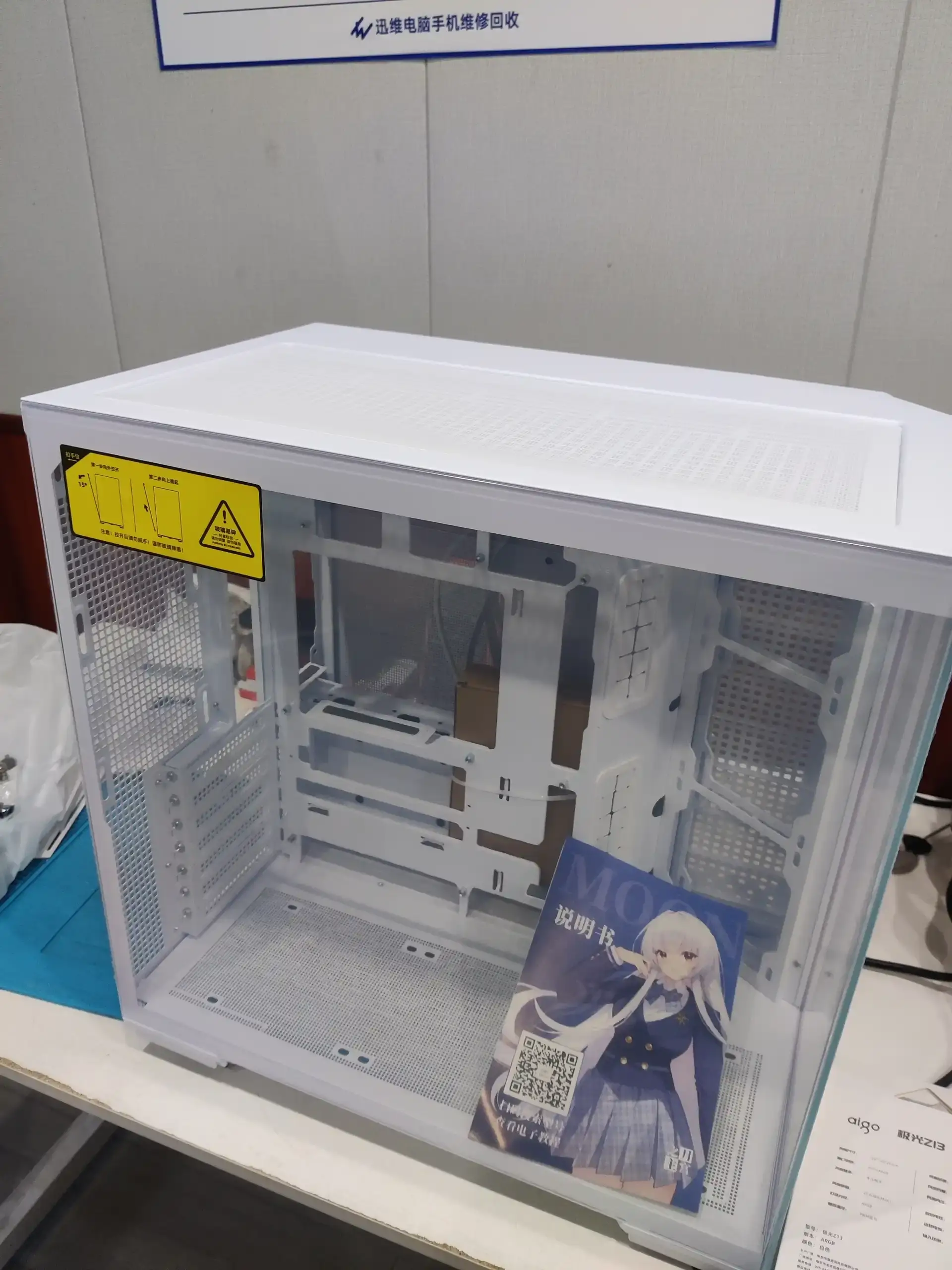 孝感电脑装机：顾客自购配件到店组装电脑