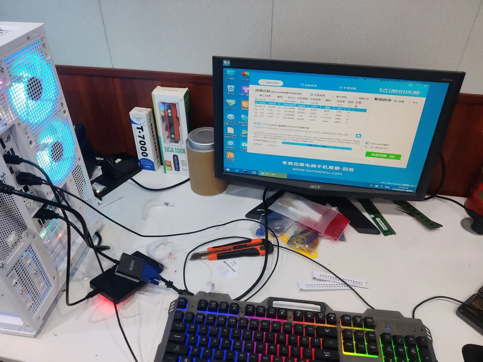 孝感本地电脑装机上门组装电脑