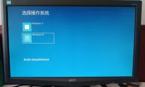 孝感电脑双系统安装上门维修电脑