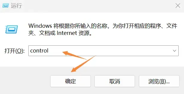Win11关机变重启是什么原因 怎么解决