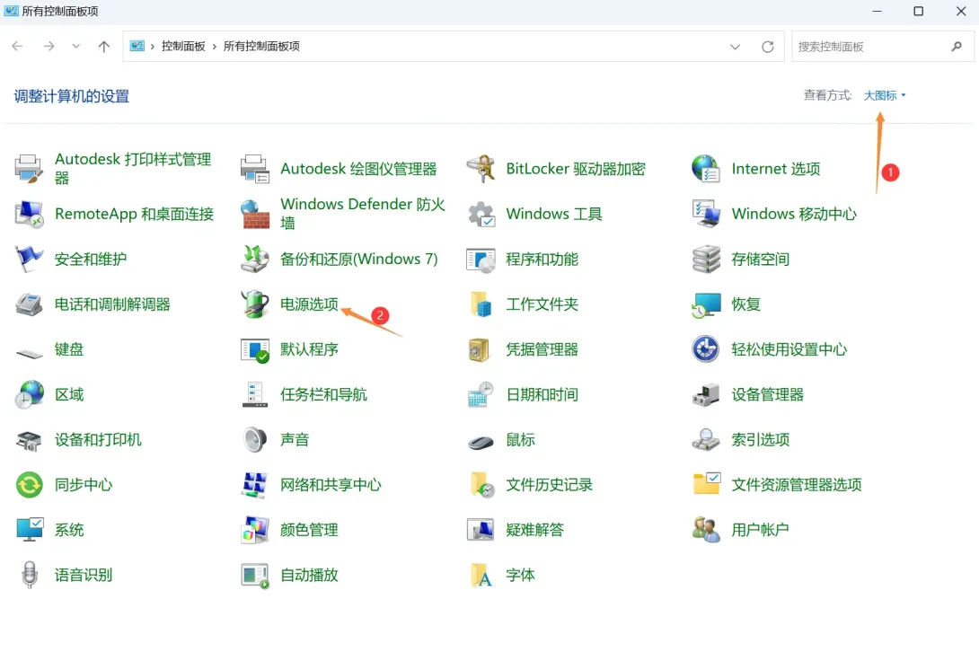 Win11关机变重启是什么原因 怎么解决