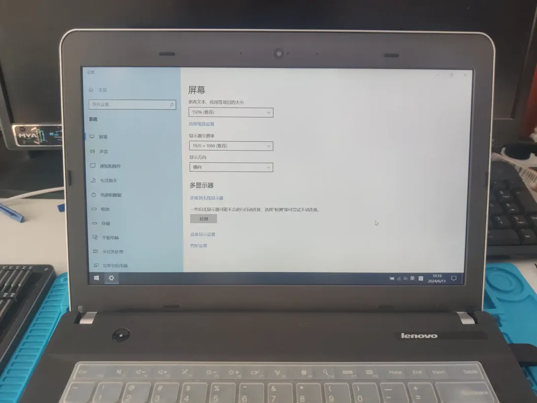 孝感客户的ThinkPad E440笔记本电脑更换屏幕视频教程