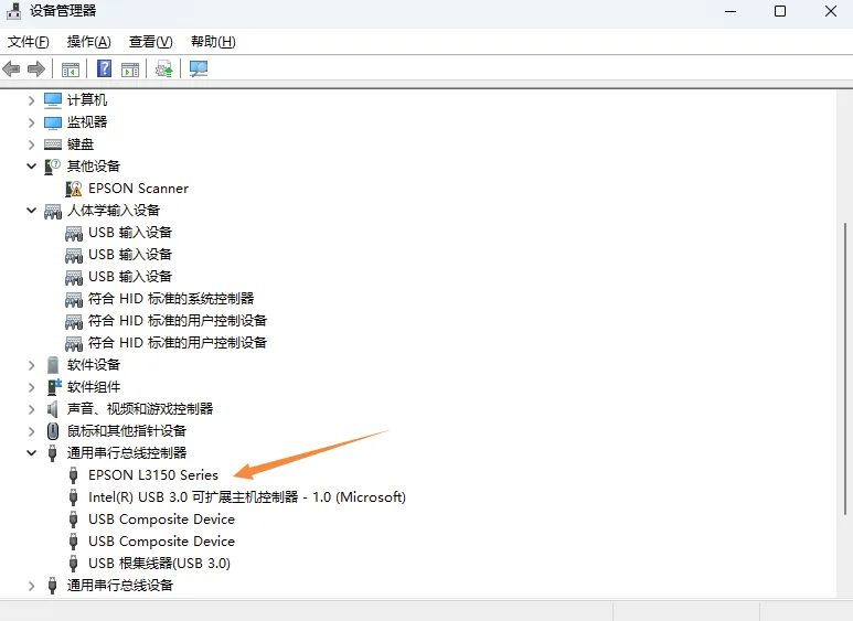 爱普生EPSON L3150系列打印机WIFI灯不亮 除开关其他键无反应