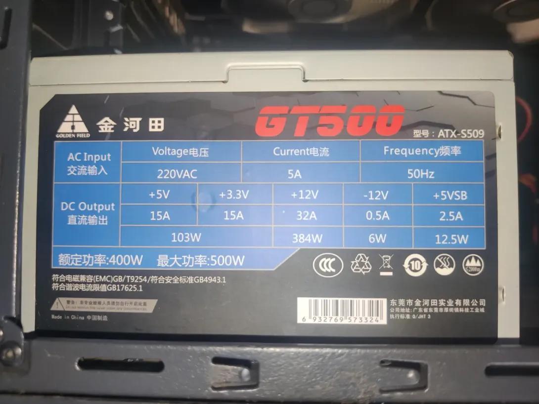 孝感二手i5独显游戏电脑出售