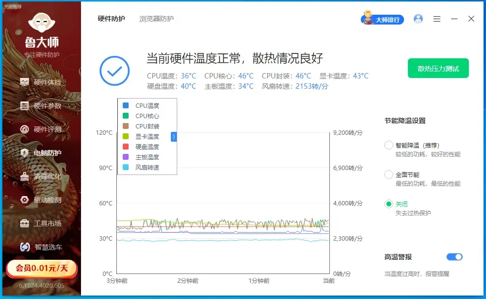 孝感二手i5独显游戏电脑出售