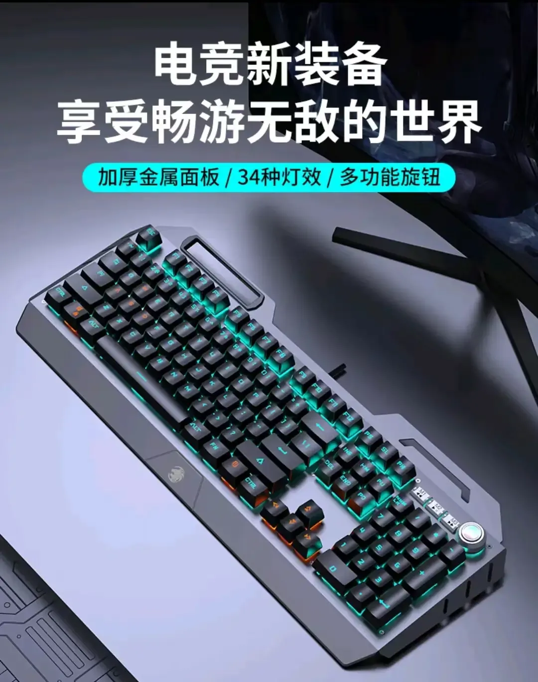 前行者TK900机械键盘鼠标套装 多功能旋钮 黑轴蓝光电竞游戏键鼠套装优惠券