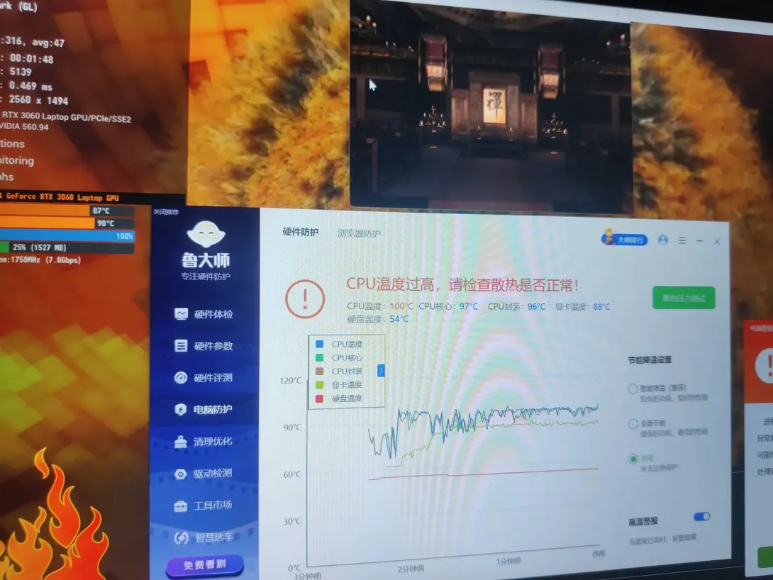 孝感联想拯救者笔记本清灰和更换导热硅脂