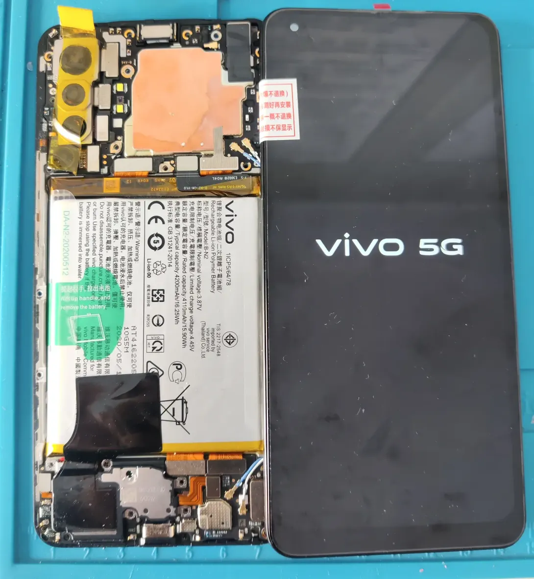 孝感vivo x50 更换屏幕和后盖
