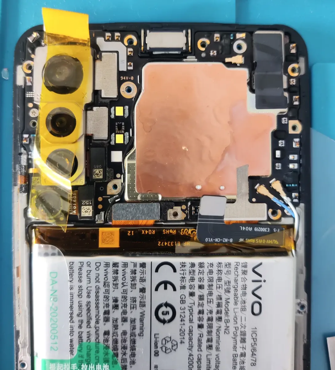 孝感vivo x50 更换屏幕和后盖
