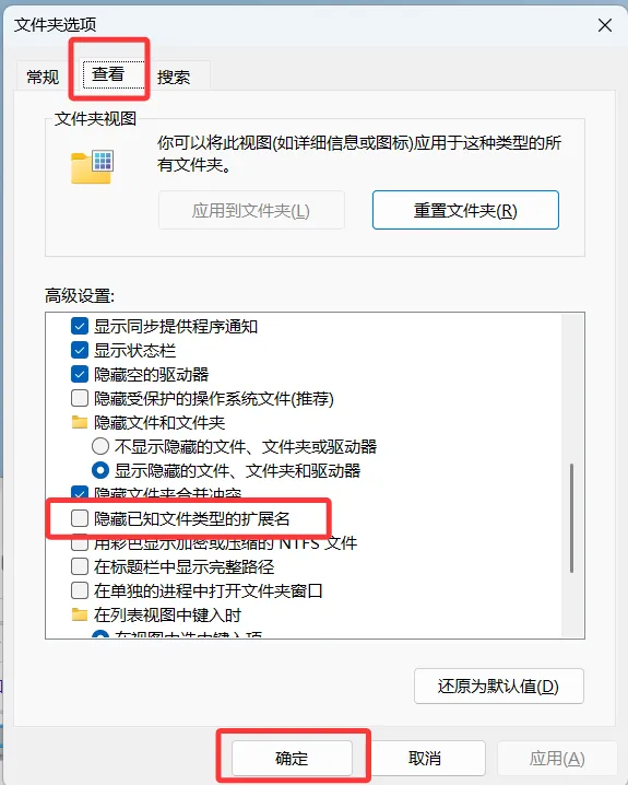 Win10/Win11电脑版微信双开或多开的两种方法