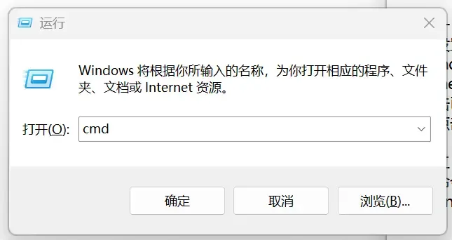 Windows系统查看已连接WIFI密码的方法