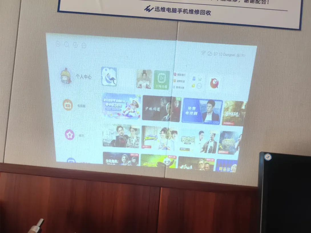 孝感投影仪维修：当贝D3X投影仪有声音没有画面