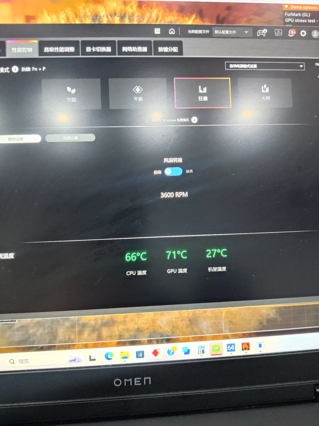 孝感惠普游戏笔记本清灰换硅脂全程当面操作