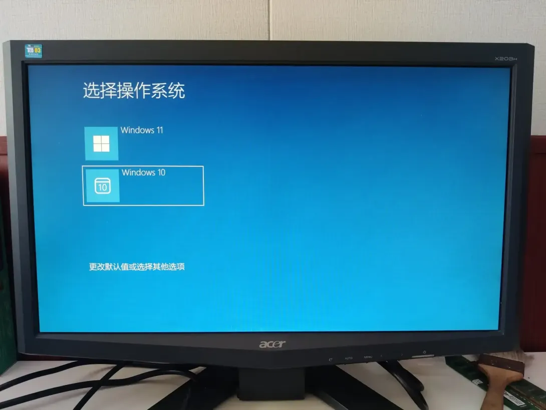 孝感电脑双系统安装上门维修电脑
